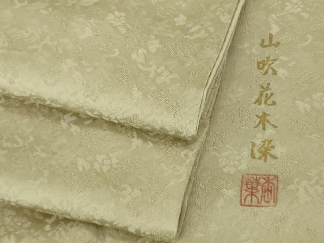 平和屋着物●極上 色無地 山吹花木染 お召地 草花地紋 練色 鈴乃屋扱い 逸品 DZAB3517kh6