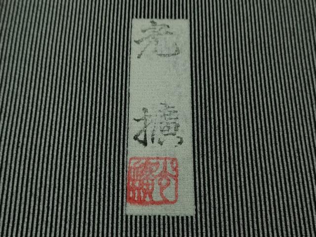 平和屋着物●極上 伝統工芸師 服部光擴 江戸小紋 万筋 羊羹色×藍墨茶色 逸品 DZAB3525kh6