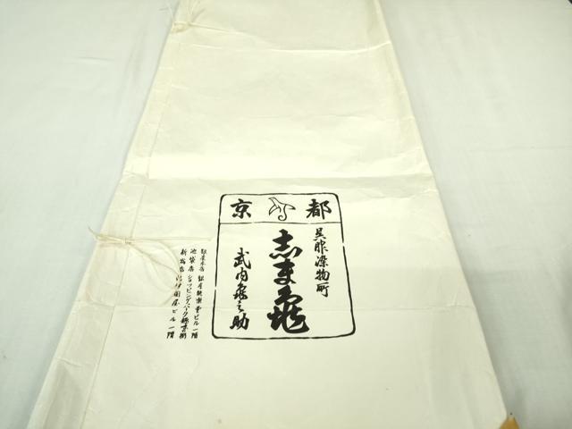 平和屋本店●極上 銀座 志ま亀 小紋 花丸文 老竹色地 たとう紙付き 逸品 DZAB3540kh6