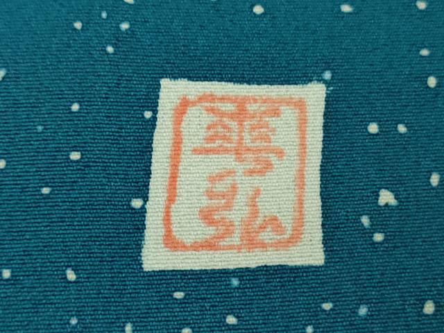 平和屋本店●極上 人間国宝 森口華弘 蒔糊友禅 蒔糊散らし 訪問着 寿光文 藍色地 金彩 大丸扱い 共箱・色紙付 逸品 DZAB3544kh6
