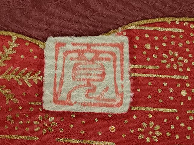 平和屋本店●極上 皇室献上作家 藤井寛 振袖・長襦袢(無双仕立て)セット 駒刺繍 雲重ね 金彩 逸品 DZAB3547kh6
