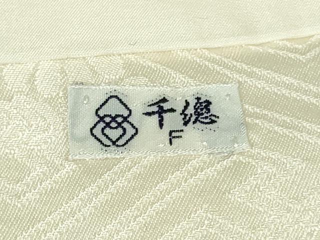 平和屋本店●極上 創業460年・千總 振袖 刺繍 絞り 桐花吉祥文 金彩 逸品 DZAB3550kh6