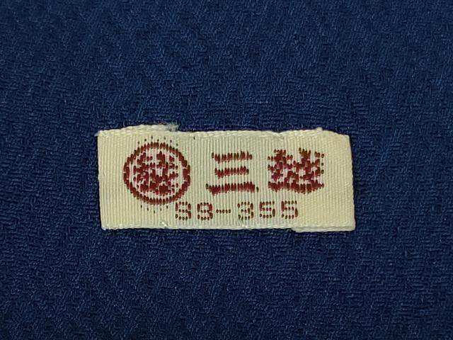 平和屋本店●極上 創業460年・千總 振袖 駒刺繍 扇面花文 紺青色地 金彩 三越扱い 逸品 DZAB3551kh6