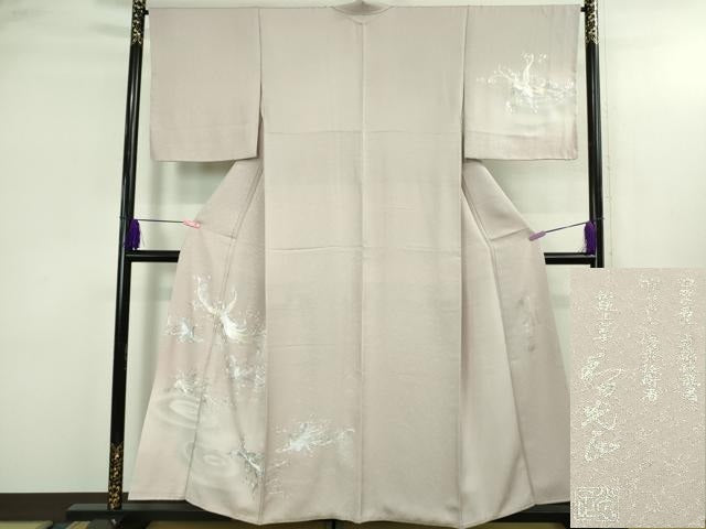 平和屋本店●極上 金彩友禅 卓越技能者・名工・和田光正 訪問着 鳳凰 淡紅藤色地 暈し染め 金銀彩 京都きもの友禅扱い 逸品 DZAB3561kh6