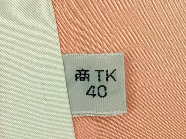 平和屋本店●希少 人間国宝 山田貢 訪問着 枝梅 肌色地 金彩 逸品 未使用 DZAB3563kh6