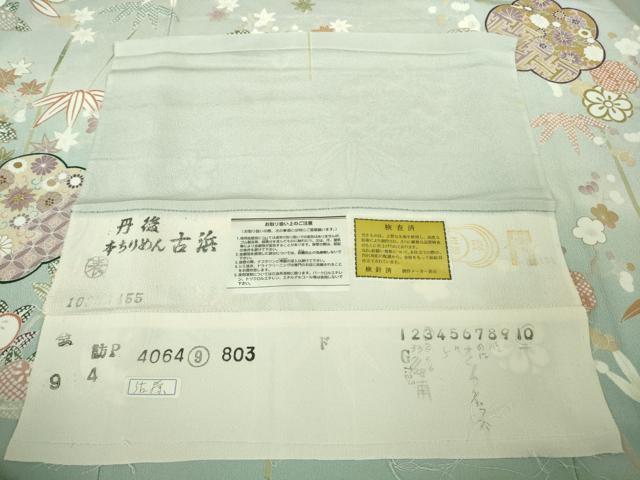 平和屋本店●極上 訪問着 吉澤友禅 駒刺繍 吉祥花文 暈し染め 金彩 鬼しぼ縮緬 反端付き 逸品 未使用 DZAB3570kh6