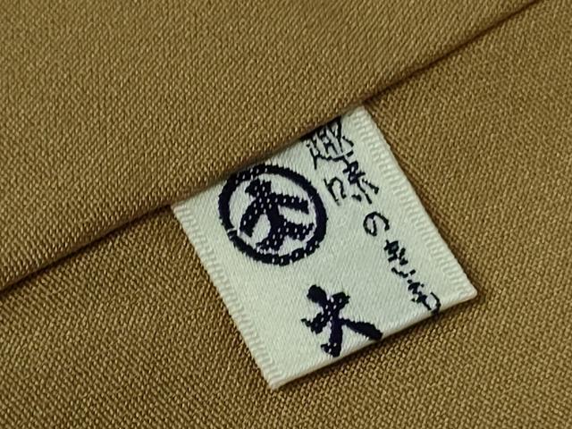 平和屋本店●極上 十日町 名門 滝泰謹製 訪問着 おぼろ染め 襲絞り 相良刺繍 舞花文 暈し染め 金糸 金通し地 逸品 未使用 DZAB3576kh6