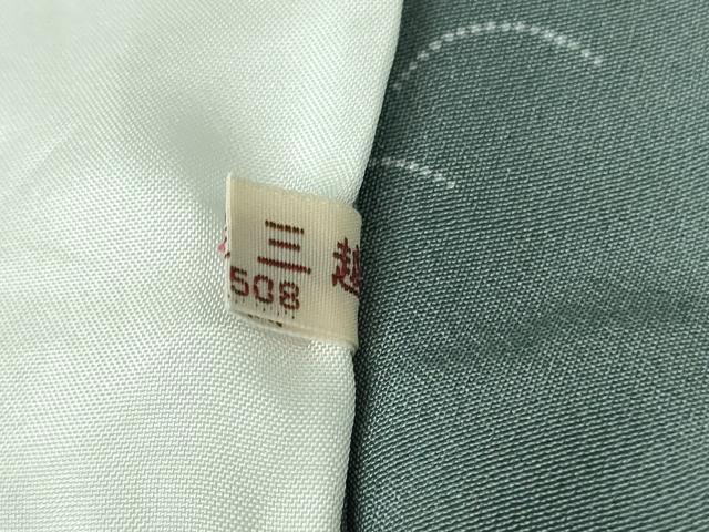 平和屋本店●極上 人間国宝 小宮康孝 江戸小紋 縁起物 藍鼠色地 三越扱い 逸品 DZAB3580kh6