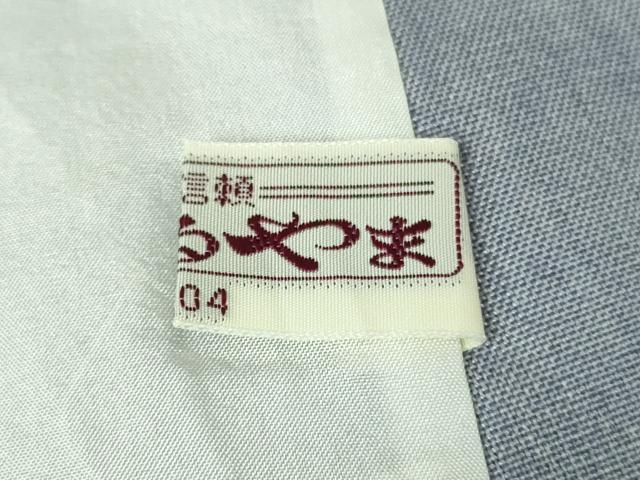 平和屋本店●極上 染織の名門 しょうざん 生紬 訪問着 単衣 唐草文 まるやま扱い 証紙付き ロング丈 逸品 DZAB3596kh6
