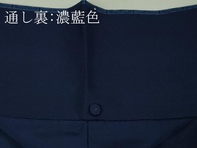 平和屋本店●超希少 日本工芸会正会員 秋山眞和 綾の手紬 手織 本藍染 間道 逸品 DZAB3600kh6