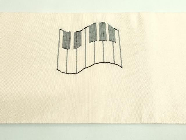 平和屋着物●極上 能州紬 絲藝苑 上島洋山 九寸名古屋帯 ピアノ 楽譜 音符 ますいわ屋扱い 逸品 DZAB3614kh6