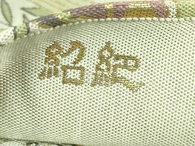 平和屋本店●極上 本場筑前博多織 大倉織物 誠之輔 両面 全通柄袋帯 王朝更紗文 金糸 証紙付き 博多金ラベル 逸品 DZAB3629kh6