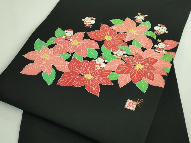 平和屋本店●極上 南進一郎 塩瀬 九寸名古屋帯 サンタクロース ポインセチア 黒地 金彩 逸品 DZAB3637kh6