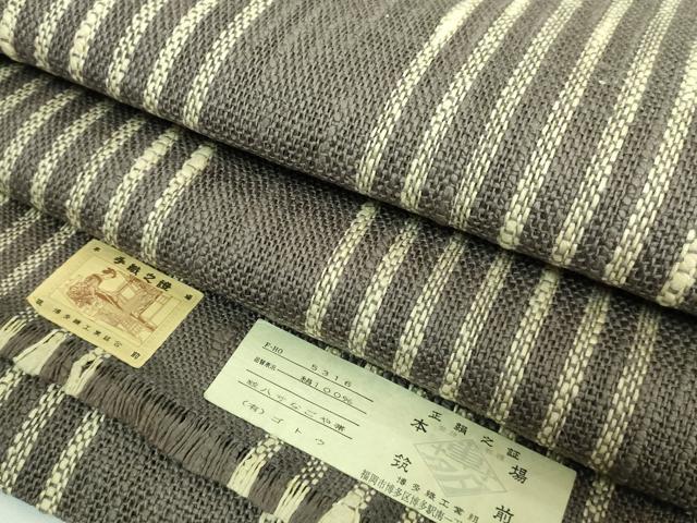 平和屋着物●極上 本場筑前博多織 八寸名古屋帯 間道 ゴトウ謹製 証紙付き 逸品 DZAB3652kh6