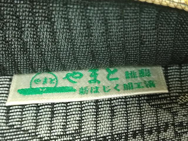 平和屋着物●極上 両方向 両面 全通柄袋帯 乱菊 鯉のぼり 笹竹 黒地 やまと誂製 逸品 DZAB3670kh6
