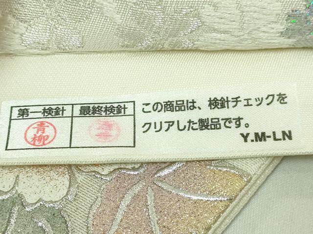 平和屋本店●極上 金彩友禅 卓越技能者・名工・和田光正 太鼓柄袋帯 天井格子牡丹 金銀彩 反端付き 逸品 DZAB3671kh6