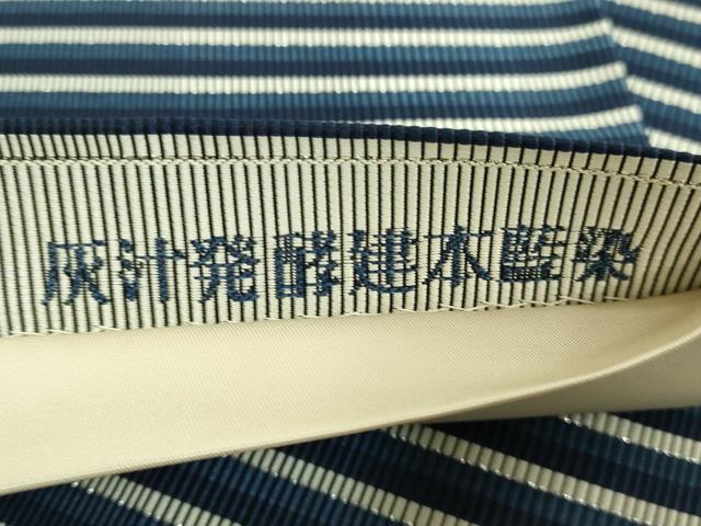 平和屋着物●極上 六通柄袋帯 灰汁発酵建本藍染 藍浪漫 銀糸 逸品 DZAB3673kh6