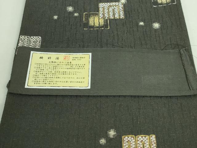 平和屋着物●極上 西陣の名門 加納幸謹製 六通柄袋帯 源氏香 羊羹色地 金銀糸 証紙付き 逸品 DZAB3679kh6