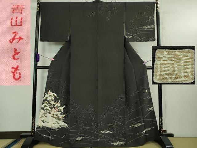 平和屋本店●極上 糸目友禅作家 橋村重彦 青山みとも 訪問着 雪景色 松竹梅 青褐色地 逸品 DZAB3702kh6
