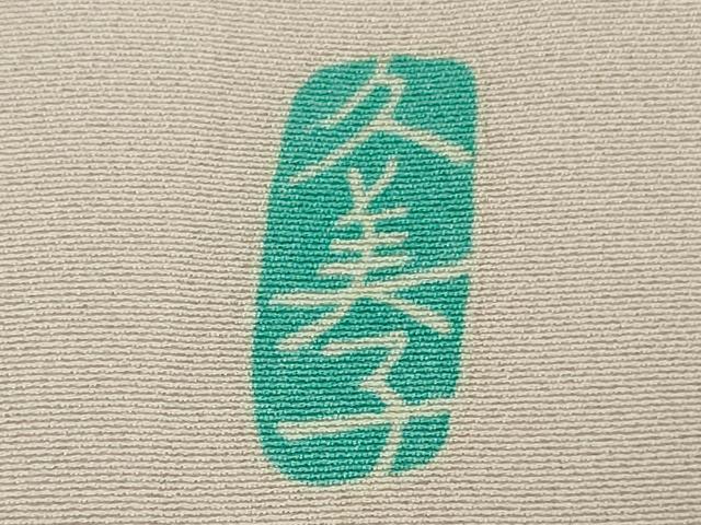 平和屋本店●極上 本加賀友禅作家 袖野久美子 訪問着 枝花文 薄桜色地 暈し染め 逸品 DZAB3711kh6