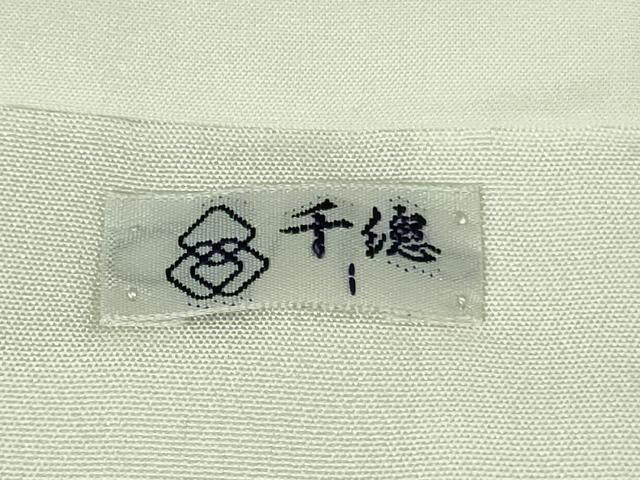 平和屋本店●極上 創業460年・千總 訪問着 駒刺繍 花筏 黄朽葉色地 暈し染め 金彩 鬼しぼ縮緬 逸品 DZAB3720kh6