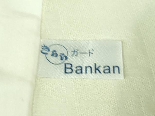 平和屋本店▽極上 BANKANわものや 訪問着 単衣 お召地 舞蝶文 象牙色地 金彩 逸品 DZAB3724kh6