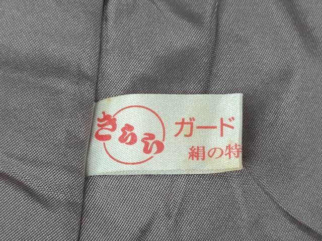 平和屋本店●極上 本場琉球 読谷山花織 紬地 逸品 DZAB3734kh6