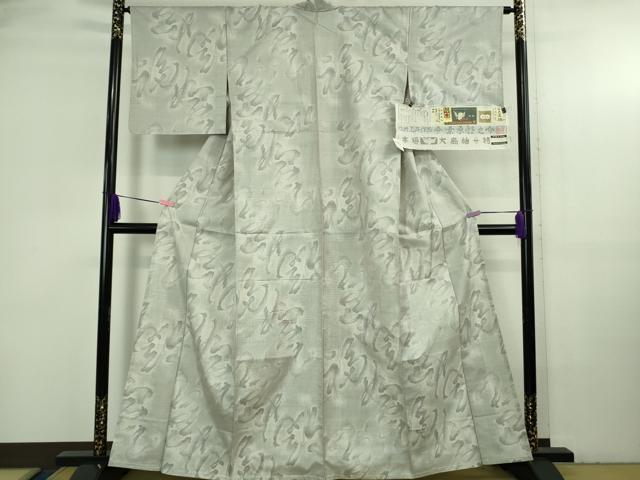 平和屋本店▽極上 本場大島紬 白大島紬 桑原織物 二代目 桑原啓之介 単衣 9マルキ 白絣 福如雲 証紙付き 逸品 DZAB3738kh6