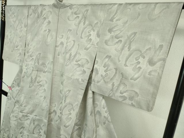 平和屋本店▽極上 本場大島紬 白大島紬 桑原織物 二代目 桑原啓之介 単衣 9マルキ 白絣 福如雲 証紙付き 逸品 DZAB3738kh6