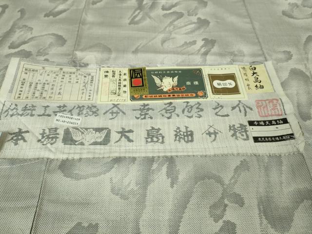 平和屋本店▽極上 本場大島紬 白大島紬 桑原織物 二代目 桑原啓之介 単衣 9マルキ 白絣 福如雲 証紙付き 逸品 DZAB3738kh6
