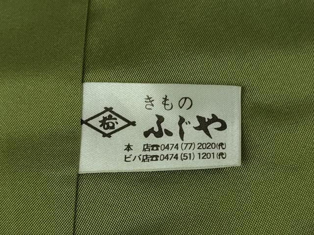平和屋本店●極上 本場大島紬 9マルキ 地空 隈取 黒地 ロング丈 逸品 DZAB3744kh6