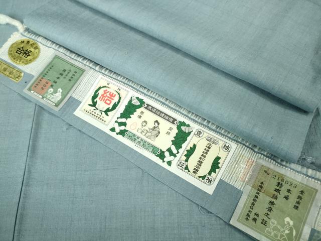 平和屋本店●極上 本場結城紬 重要無形文化財 地機 小倉商店謹製 色無地 勿忘草色 高島屋扱い 証紙付き 逸品 DZAB3761kh6