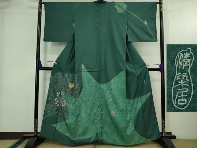 平和屋本店●極上 名門・上野家 上野街子 清染居 訪問着 白山紬 カエル 蛙 蓮 高麗納戸色地 逸品 DZAB3767kh6