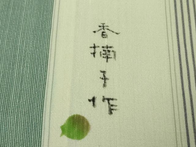 平和屋本店▽超希少 日本工芸会正会員 染色型絵染作家 岩井香楠子 訪問着 紬地 単衣 ブルーベリー たとう紙付き 逸品 DZAB3773kh6