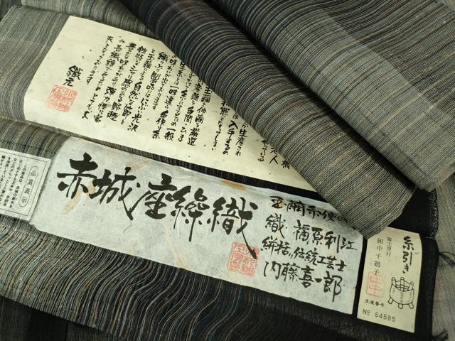平和屋本店*極上 夏物 赤城紬 赤城座繰織 糸引き 玉繭糸 小杉工房謹製 証紙付き 逸品 未使用 DZAB3775kh6