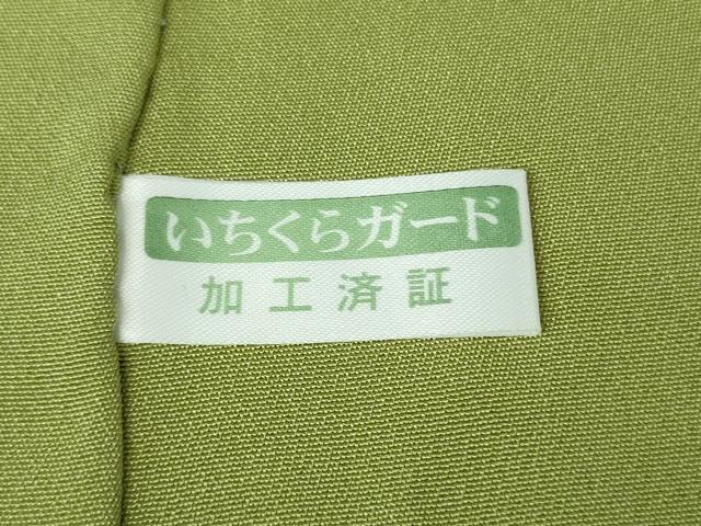 平和屋着物●極上 染色工芸作家 眉山 訪問着 市松 暈し染め 反端付き 逸品 DZAB3793kh6