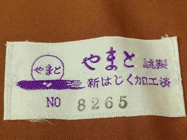 平和屋着物●極上 結城紬 奥順謹製 はたおり娘 天然植物染 100亀甲 飛び亀甲柄 田中茂梨工房謹製 やまと誂製 証紙付き 逸品 DZAB3798kh6