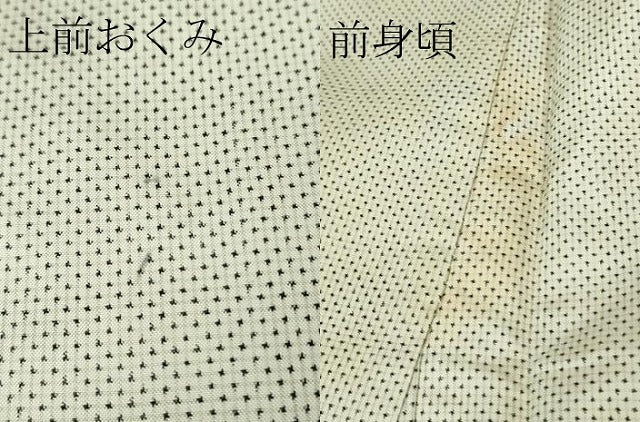 平和屋着物●極上 本場大島紬 白大島 7マルキ 反端付き 逸品 DZAB3805kh6