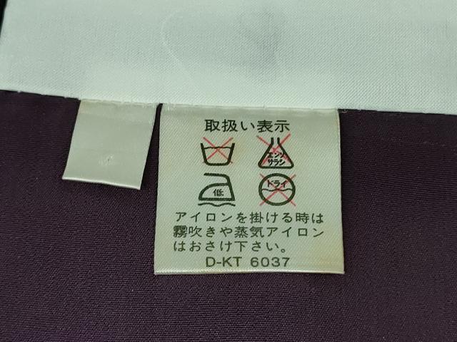 平和屋着物●極上 訪問着 絞り 草花文 黒地 逸品 DZAB3808kh6
