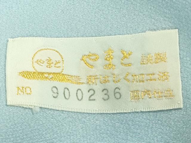平和屋着物●極上 本加賀友禅作家 稲手明仁 訪問着 松竹梅 水色地 暈し染め やまと金ラベル 逸品 未使用 DZAB3828kh6
