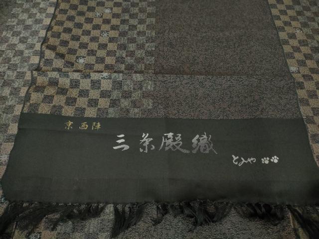 平和屋着物●極上 西陣 とみや織物謹製 三茶殿織 お召 市松花文 反端付き 逸品 DZAB3829kh6