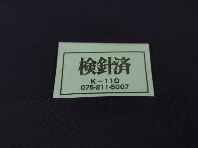 平和屋着物●極上 西陣 とみや織物謹製 三茶殿織 お召 市松花文 反端付き 逸品 DZAB3829kh6