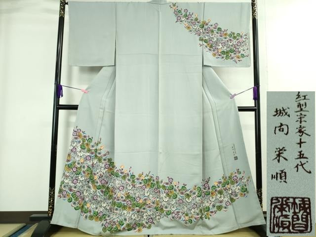 平和屋本店●最高級 城間栄順 本場琉球紅型 訪問着 草花文 秘色色地 逸品 未使用 DZAB3831kh6