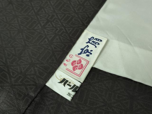 平和屋本店●極上 金彩友禅 卓越技能者・名工・和田光正 光正高蒔絵 訪問着 洋花文 黒紅色地 暈し染め 金銀彩 逸品 DZAB3840kh6