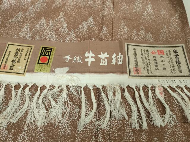 平和屋本店●極上 石川県指定無形文化財 牛首紬 白山工房 手織り 二代目 川村久太郎 訪問着 樹林文 証紙付き 逸品 DZAB3843kh6