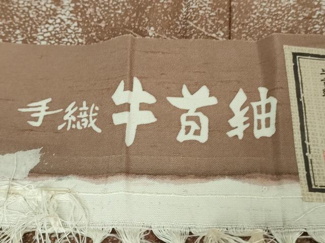 平和屋本店●極上 石川県指定無形文化財 牛首紬 白山工房 手織り 二代目 川村久太郎 訪問着 樹林文 証紙付き 逸品 DZAB3843kh6