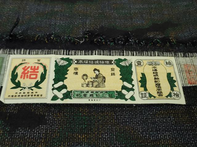 平和屋本店●極上 本場結城紬 重要無形文化財 100亀甲 霞文 黒地 証紙付き 逸品 DZAB3846kh6