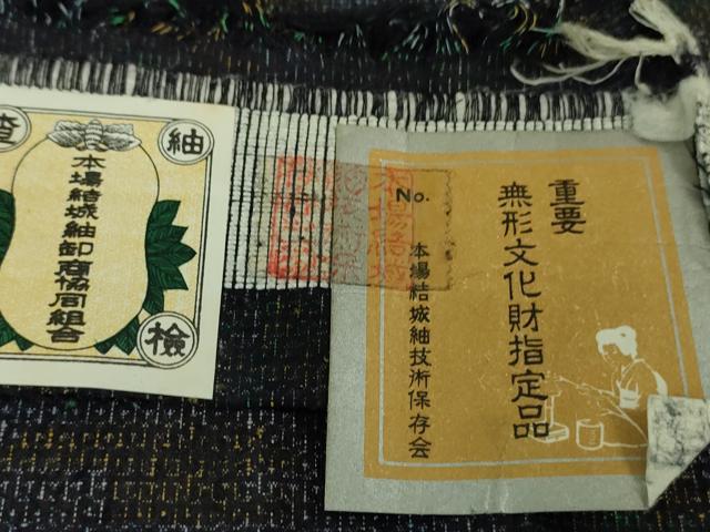 平和屋本店●極上 本場結城紬 重要無形文化財 100亀甲 霞文 黒地 証紙付き 逸品 DZAB3846kh6
