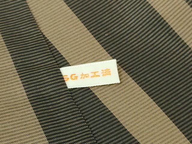 平和屋着物●極上 本場大島紬 150亀甲 間道 逸品 DZAB3849kh6