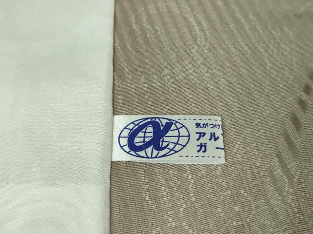 平和屋着物▽極上 小紋 単衣 花唐草文 暈し染め 逸品 DZAB3851kh6